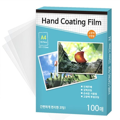 A4손코팅지_100매
