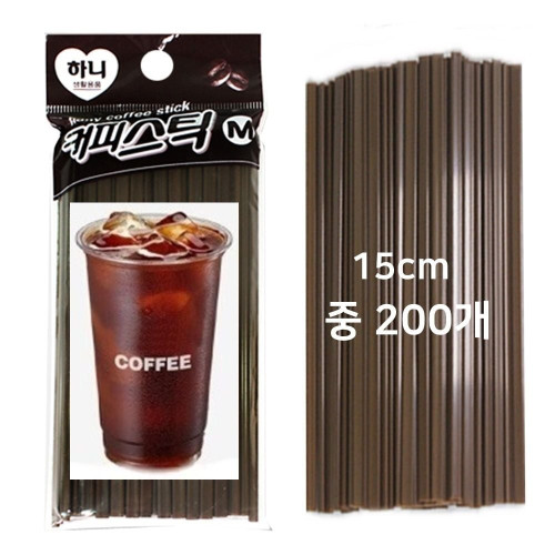 하니 커피스틱_중15cm 200개 일회용 테이크아웃 막대