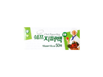 쉐프 지퍼백 위생팩 비닐팩 지퍼팩 알뜰형(15x10)50매