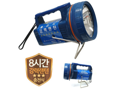 성진랜턴100 8시간사용 낚시 캠핑 작업용 충전식랜턴