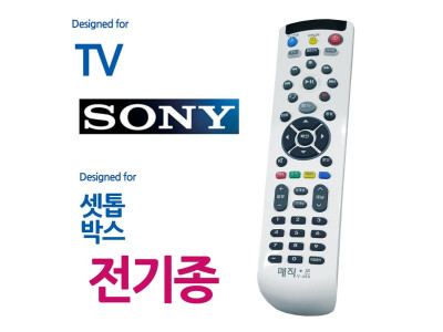 매직온450백색 소니TV 전기종 셋톱박스 통합리모컨