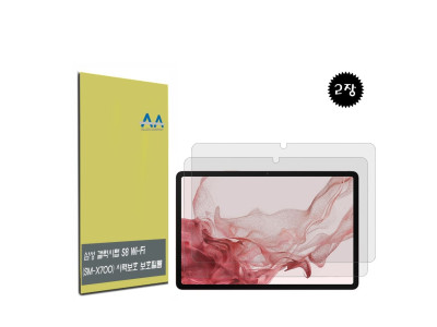 갤럭시탭 S8 Wi-Fi(SM-X700) 블루라이트차단 필름2장
