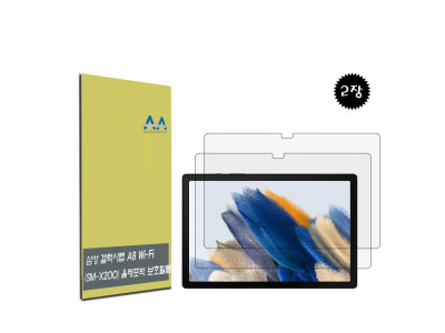 갤럭시탭 A8 Wi-Fi(SM-X200) 올레포빅 보호필름2장