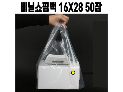 케이크 넓은 투명 포장 비닐 봉투 손잡이 opp 튼튼한