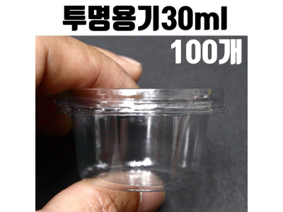 일회용 포장 용기 초밥 죽 탕 국 소스 반찬 투명 통