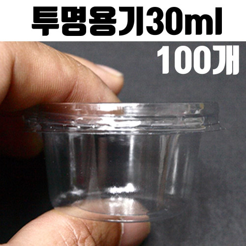 일회용 포장 용기 초밥 죽 탕 국 소스 반찬 투명 통