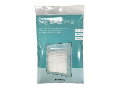앤하우스 점퍼용 사각 무형광 세탁망 50cm X 60cm