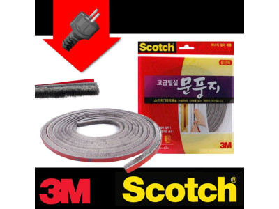 3M 고급털실 문풍지 좁은폭 완충 긁힘방지용