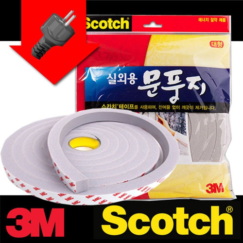 3M 실외용 방수 문풍지 대형3M 단열 PVC스폰지