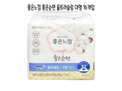 좋은느낌 좋은순면 울트라슬림 대형 16개입 생리대- O