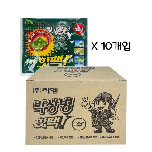 박상병 핫팩 보온대 주머니난로 10개입 - O