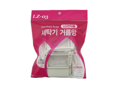 엘지 LG 통돌이 세탁기 호환 먼지 거름망(소) 4p 포장