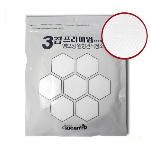정전기포 일회용 건식 물걸레 청소포 원형 3겹 미니