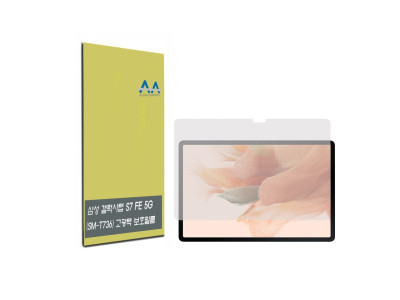 갤럭시탭S7 FE 5G(SM-T736) 고광택 보호필름