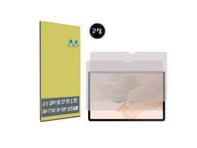 갤럭시탭S7 FE LTE(SM-T735) 3H방탄 보호필름 2장