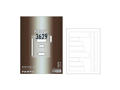 한국폼텍 정부문서화일라벨 LQ3629 20매x2개