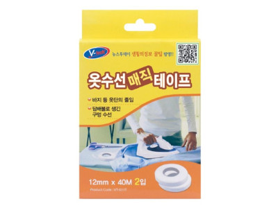옷수선매직 테이프