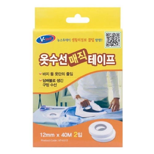 옷수선매직 테이프