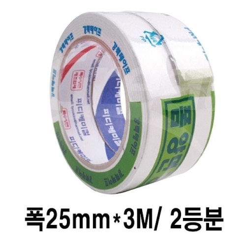 폼 양면 테이프 eva 두꺼운 초 강력 접착 2등분