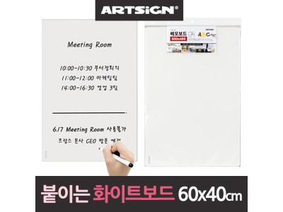 붙이는 화이트보드 화이트보드 탈부착 메모보드