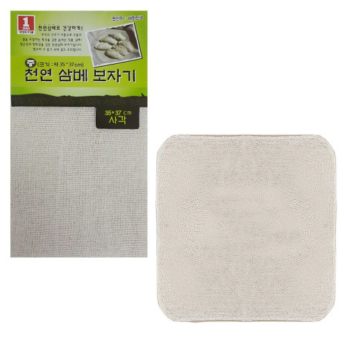 국산 천연 삼배 조리용 삼베보자기 사각중35x