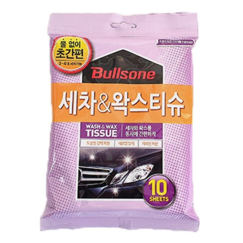 퍼스트클래스 세차 N 왁스 티슈