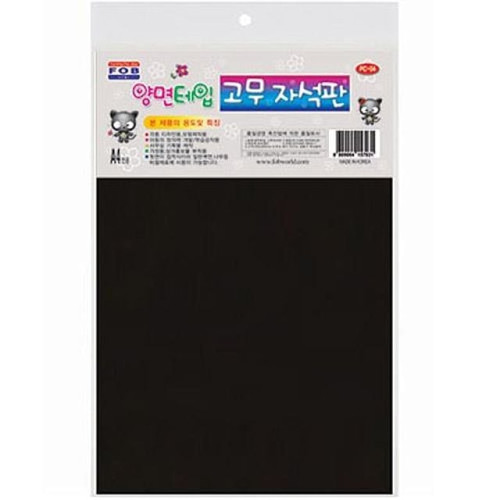 포비양면테이프 고무자석판 PC-04 20x30cm - 48842