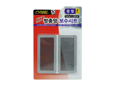 방충망 보수시트 중형 4매 창문 모기장 보수 테이프