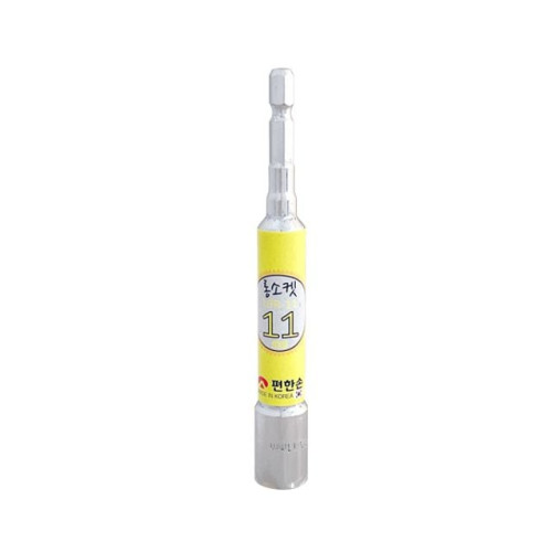 임팩 육각 롱비트소켓 복스비트 복스알 렌치 1/4x11mm