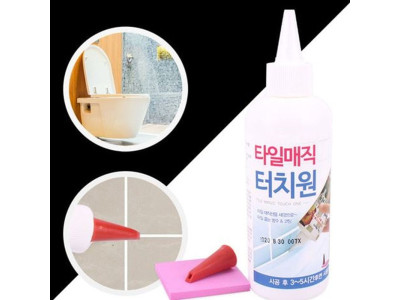 타일매직 터치원