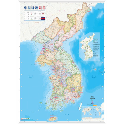 우리나라지도 코팅 - 대한민국 한반도 도로 전도