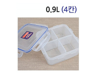 분리형 반찬통 밀폐용기 4칸 네칸 칸칸 사각밀폐용기