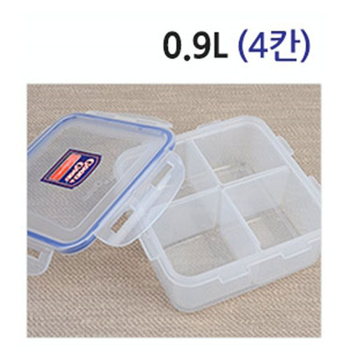 분리형 반찬통 밀폐용기 4칸 네칸 칸칸 사각밀폐용기