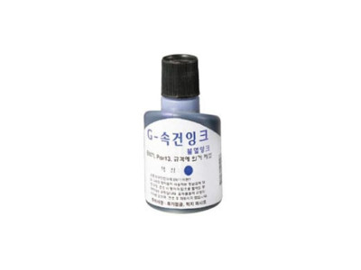 G-속건 불멸스탬프잉크(100ml 청색)