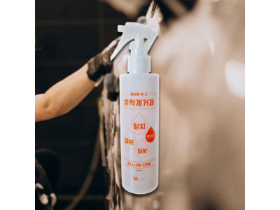 (MC LAB) DR.2 유막제거제 200ML