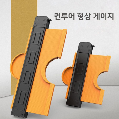 컨투어 형상 게이지 고급형 25cm