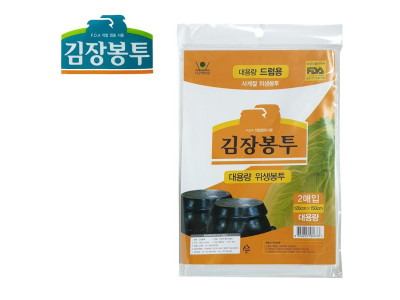 디오 대용량 업소용 위생 김장 봉투 120x150cm 2매