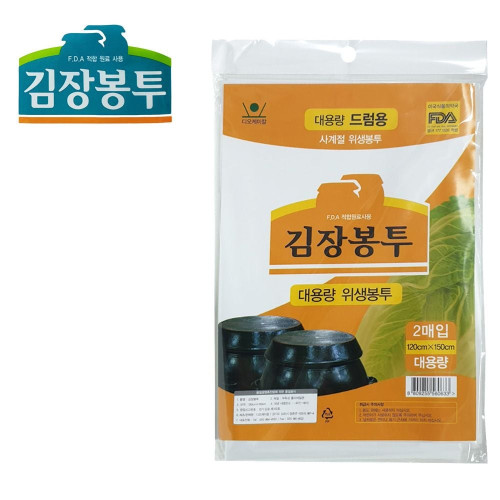 디오 대용량 업소용 위생 김장 봉투 120x150cm 2매