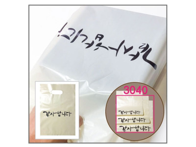 3040감사봉투(100매입) 비닐쇼핑백 손잡이 선물용봉투