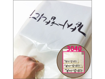 3040감사봉투(100매입)