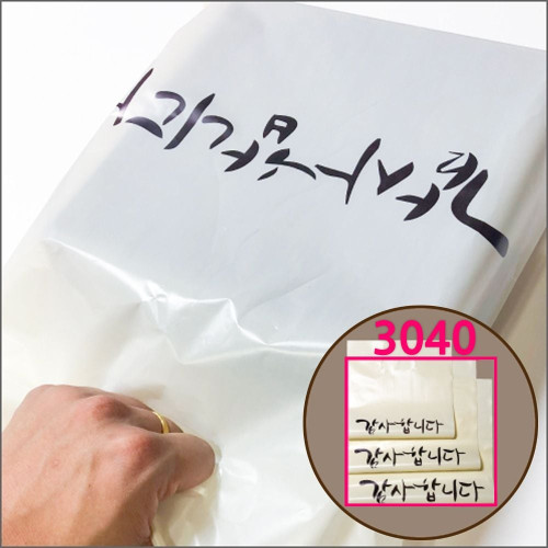 3040감사봉투(100매입)