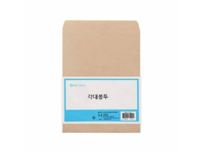 양면 각대봉투(A4 100매)