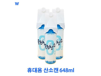휴대용 산소캔 648ml
