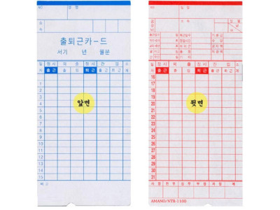 출퇴근기록기 근태관리기 출퇴근 카드 아르바이트
