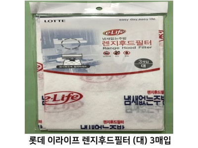 롯데 렌지후드필터 대 3매입 (32cm X 51cm)