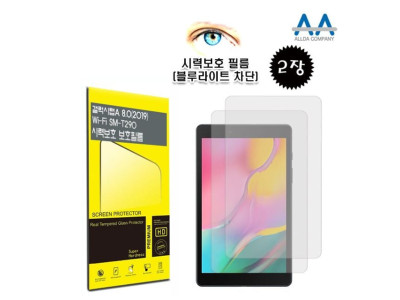 갤럭시탭A 8.0 2019 SM-T290 블루라이트차단 필름 2장