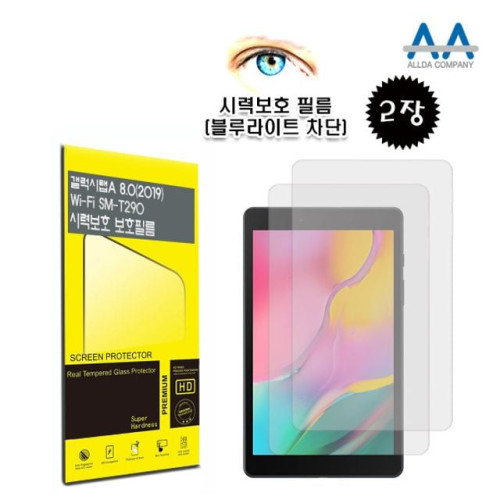 갤럭시탭A 8.0 2019 SM-T290 블루라이트차단 필름 2장