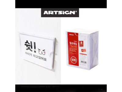 월프레임 아크릴게시판 10매 A7