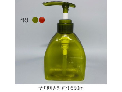 굿 마이 펌프용기 650ml (색상랜덤)