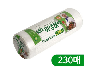 쉐프 위생롤백 (실속형230매) 17x25 위생팩 크린롤백